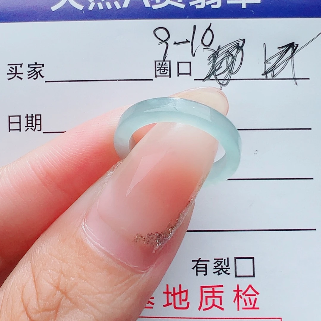 疯***翡翠未镶嵌戒指天然