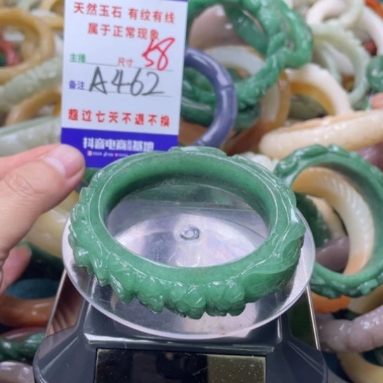 【闪购商品】未镶嵌手镯（圆镯）石英质玉