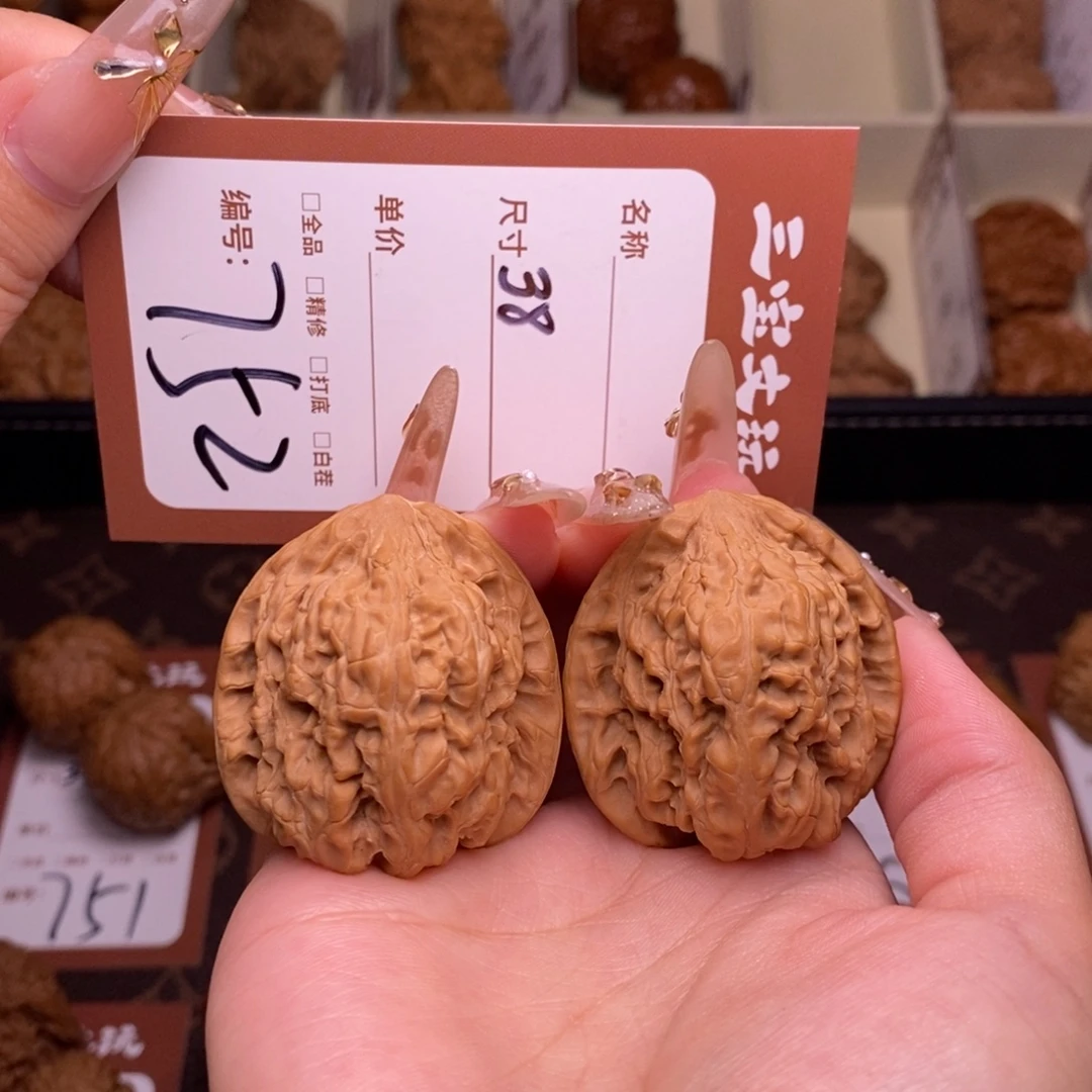 核桃38红莲752.