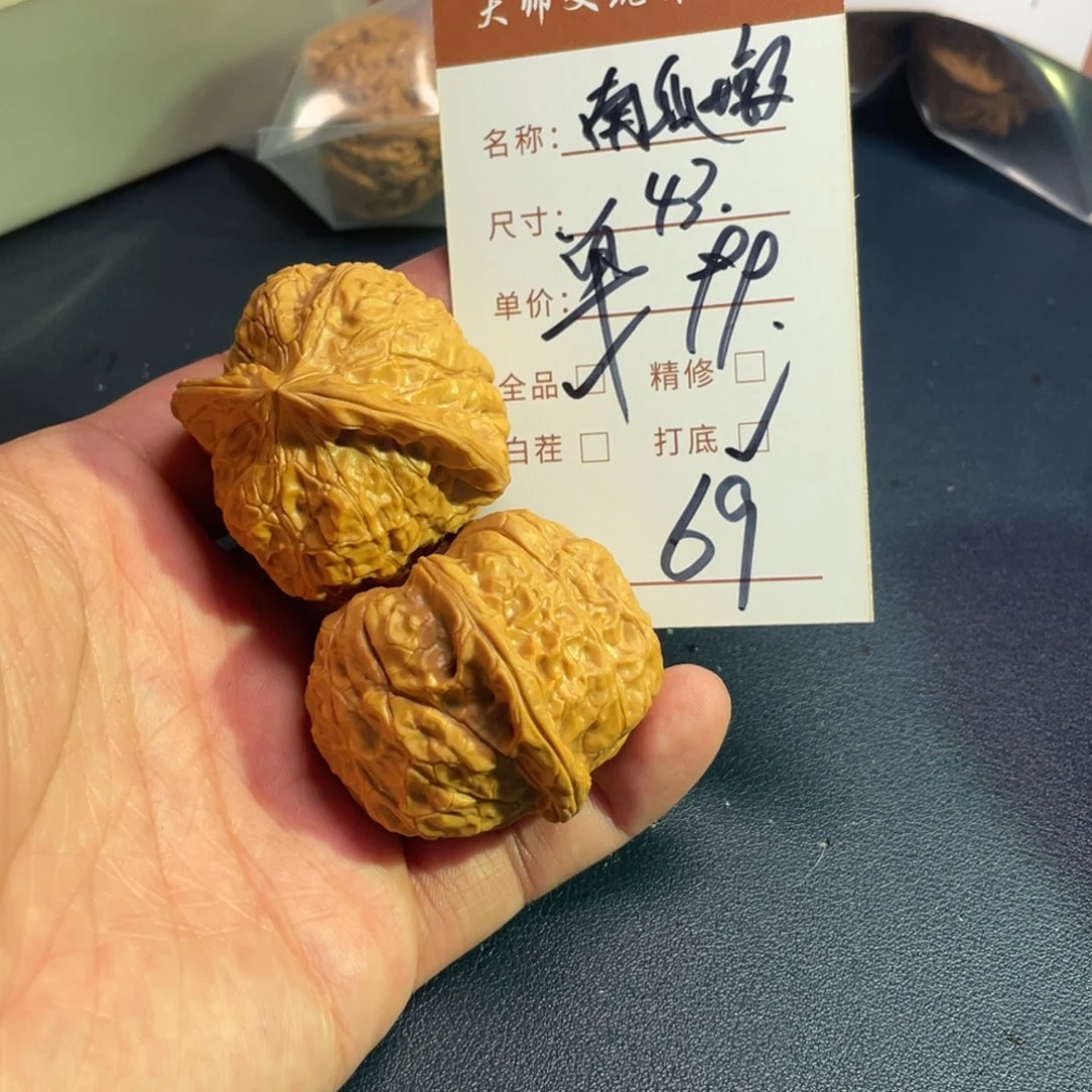 把件文玩核桃文玩核桃69