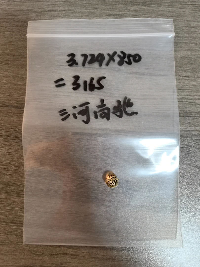 【万兽金饰】足金黄金配饰直播间专用链接