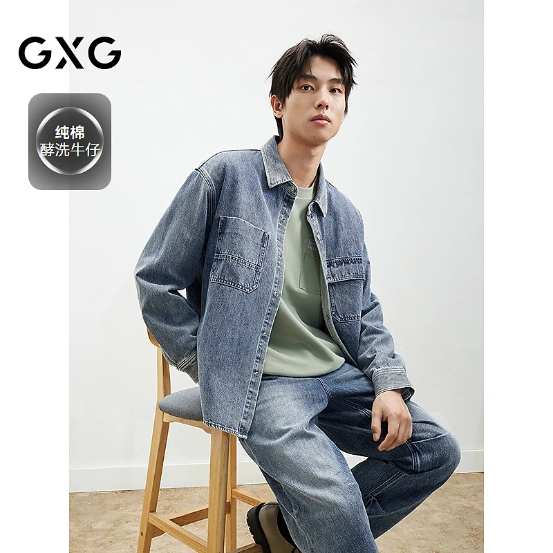 GXG男装欧若风 软牛仔衬衫春款外套男25年#G25DE81011
