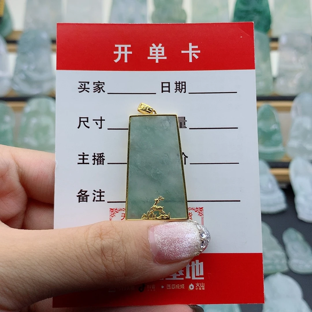 乐***萌翡翠未镶嵌颈饰无事牌