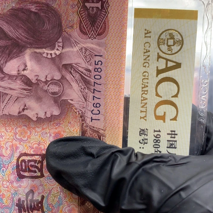 其***良801标十111111111111