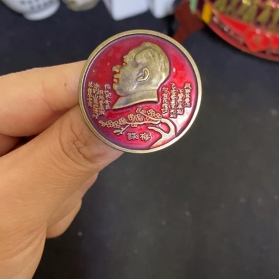 景德镇陶瓷研究所