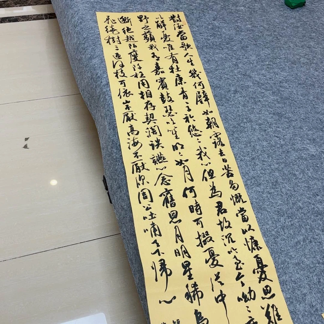 【闪购商品】书法北兰亭徐岚138×34
