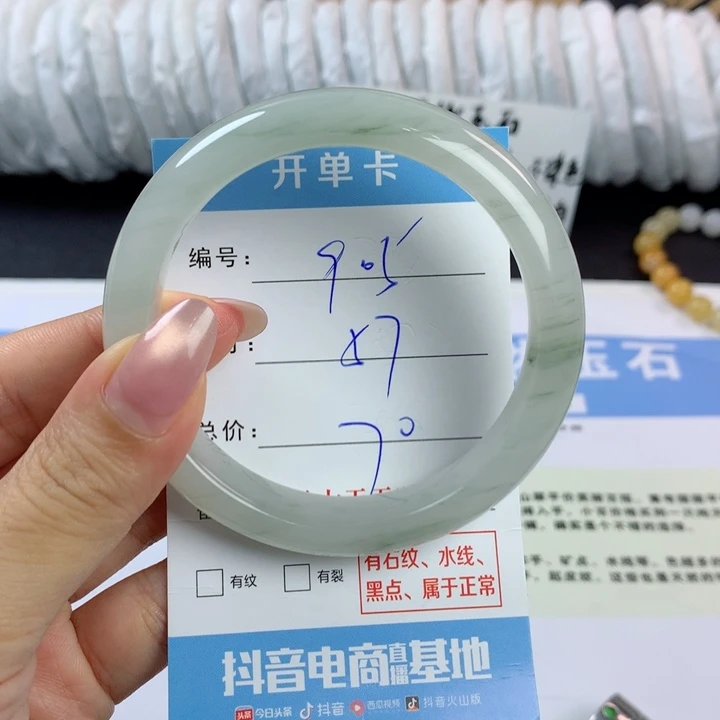 未镶嵌手镯石英质玉