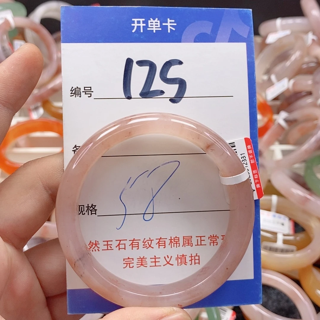 未镶嵌手镯石英质玉（金丝玉）