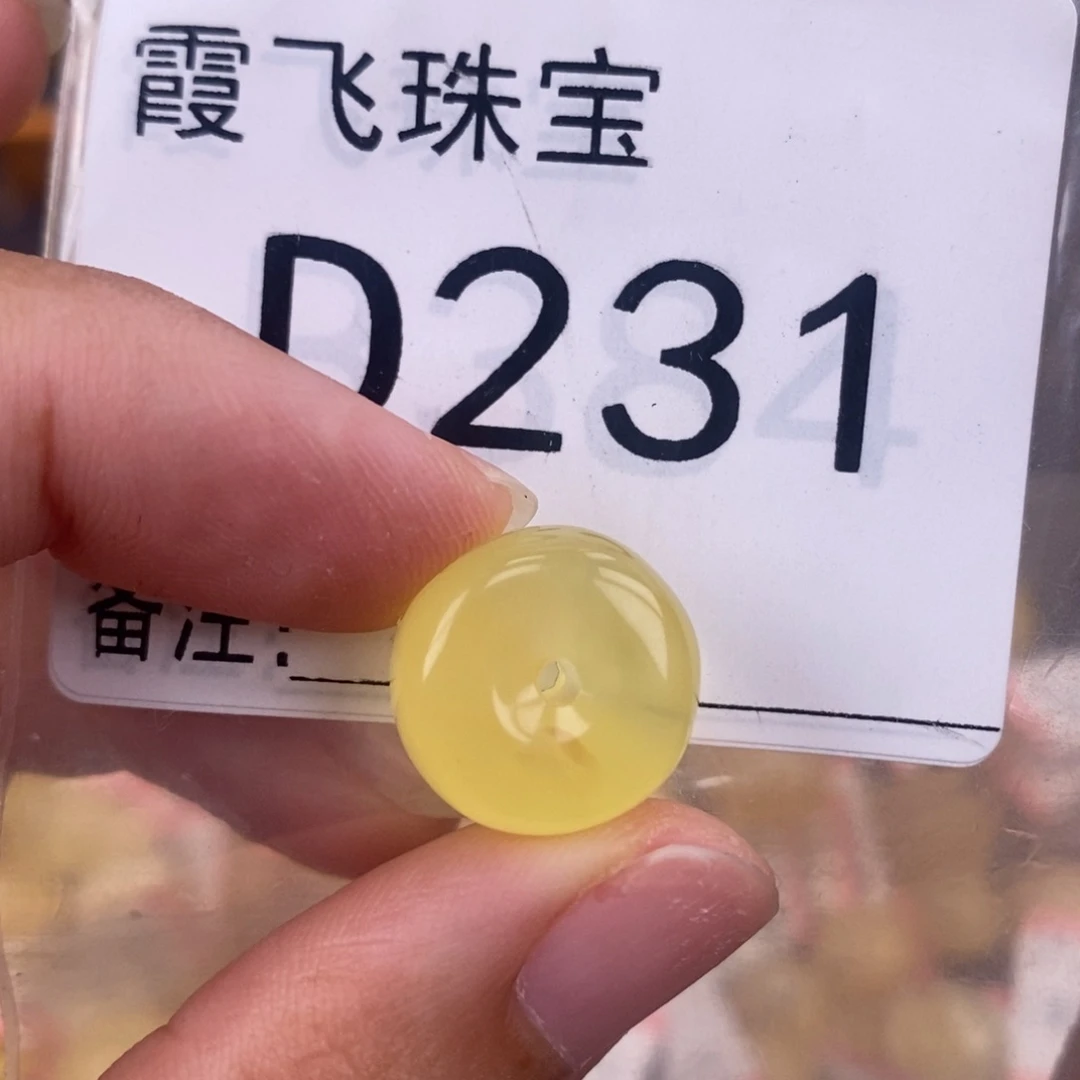 琥珀未镶嵌珠宝奇石15.1