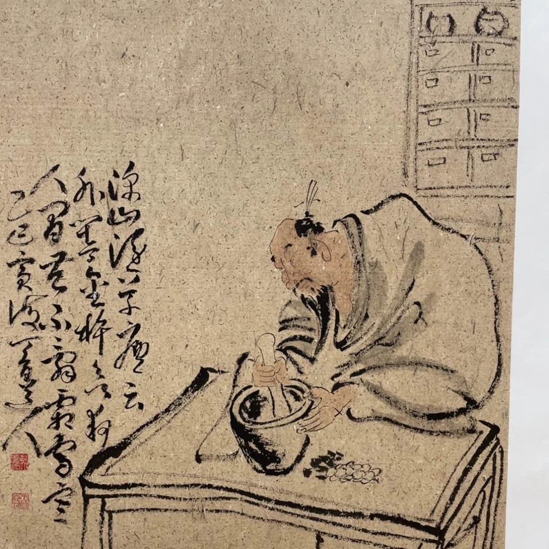 国画老师老师老师