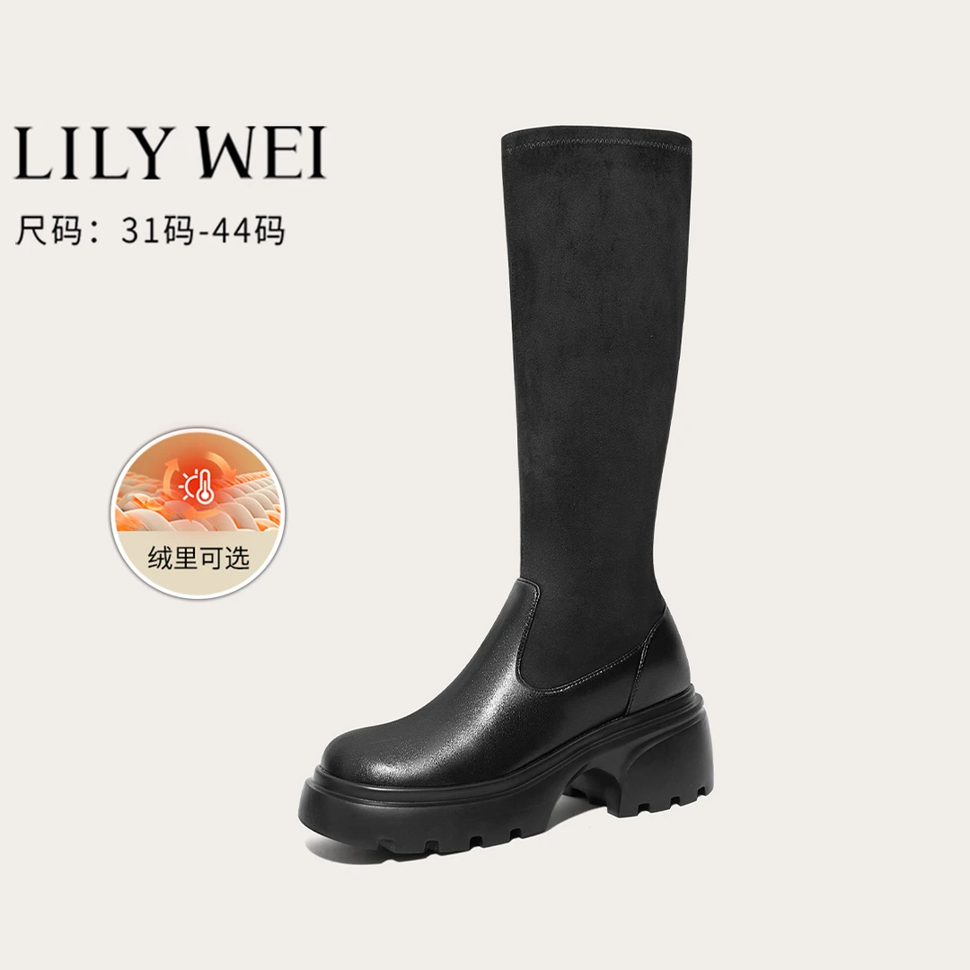 微瑕 介意勿拍 LilyWei英伦风厚底增高乐福靴2024新款舒适瘦瘦靴