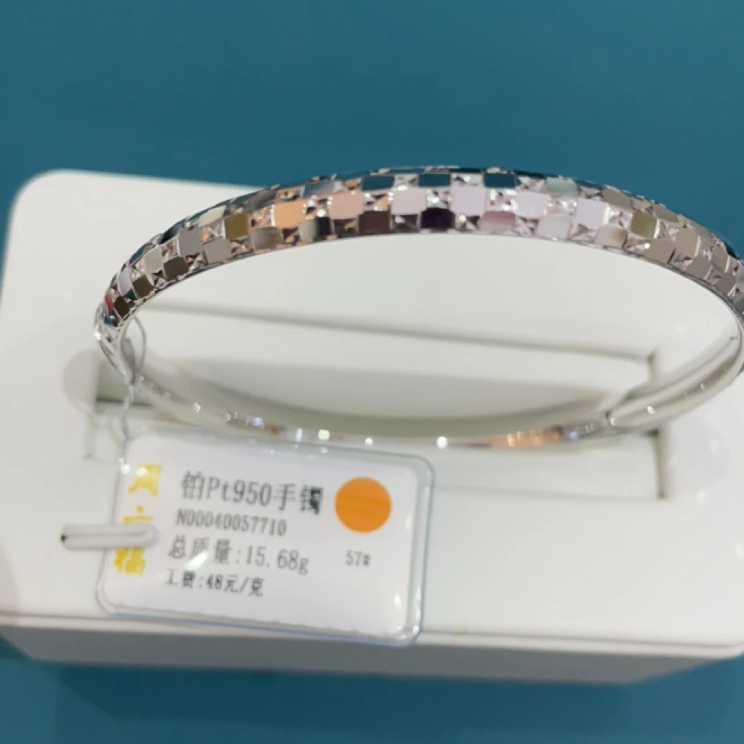 铂金pt950手镯15.68克（不退不换）