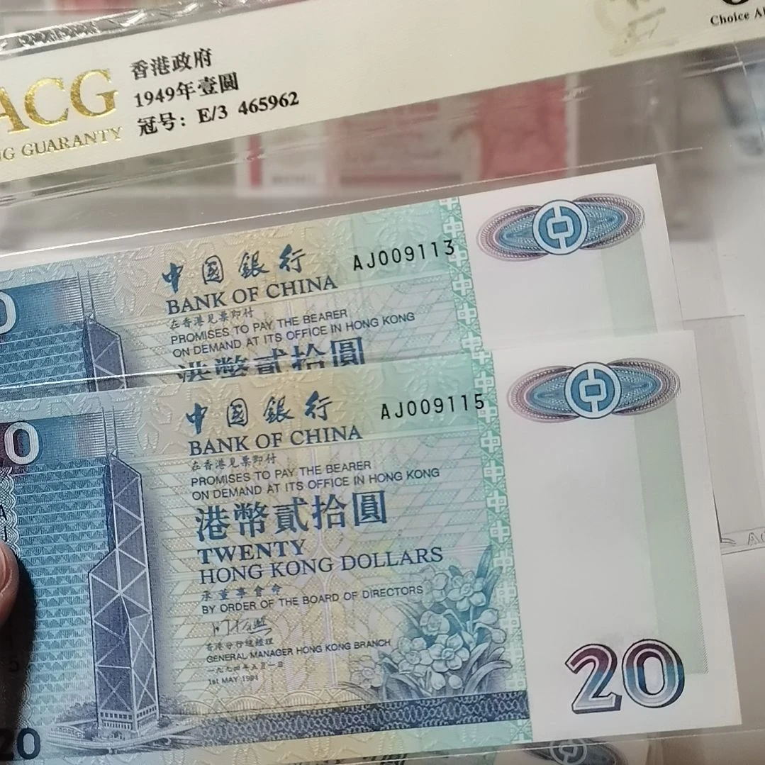 P***o其他普通金属中银二张