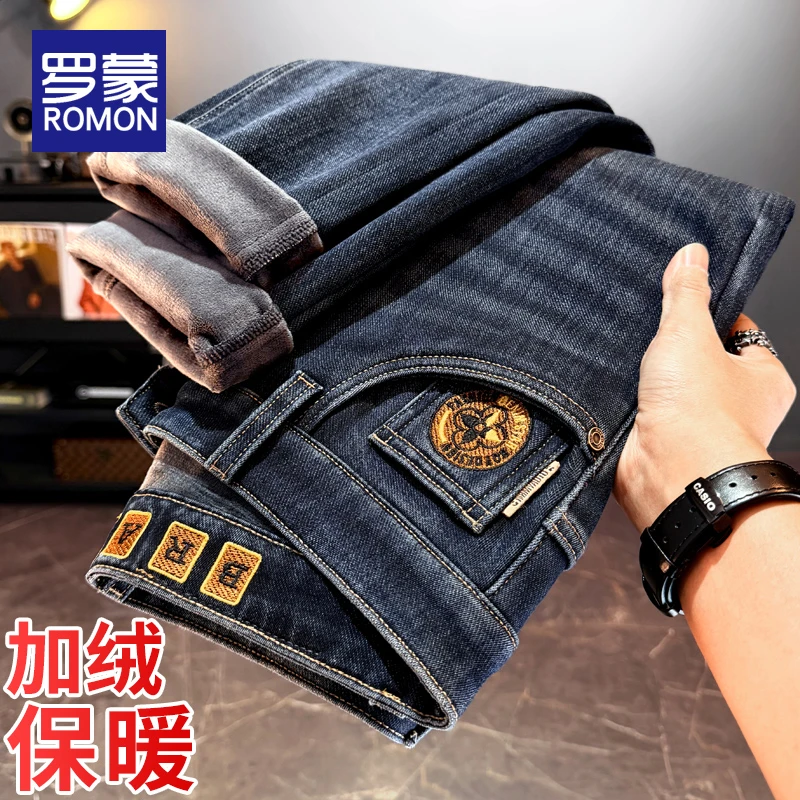 罗蒙加绒加厚男士牛仔裤冬季弹力直筒男裤高级感百搭休闲裤子男款