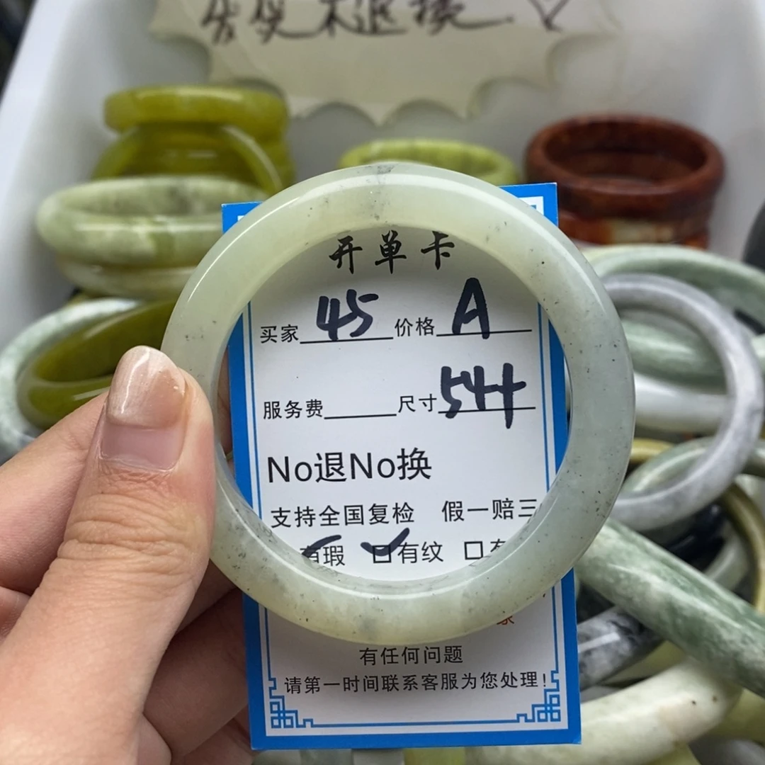 蛇纹石玉未镶嵌手镯