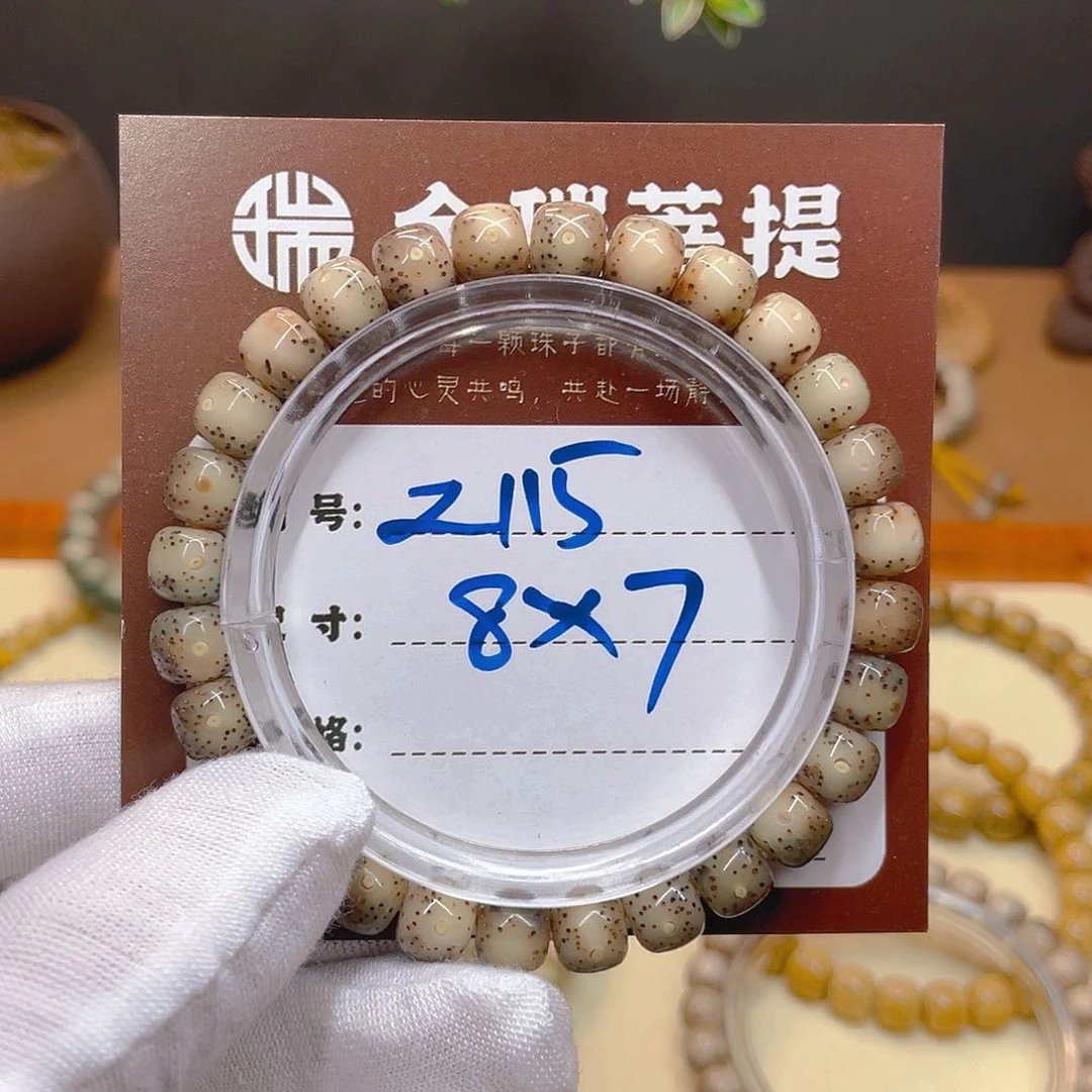 星月菩提吊坠星月z115