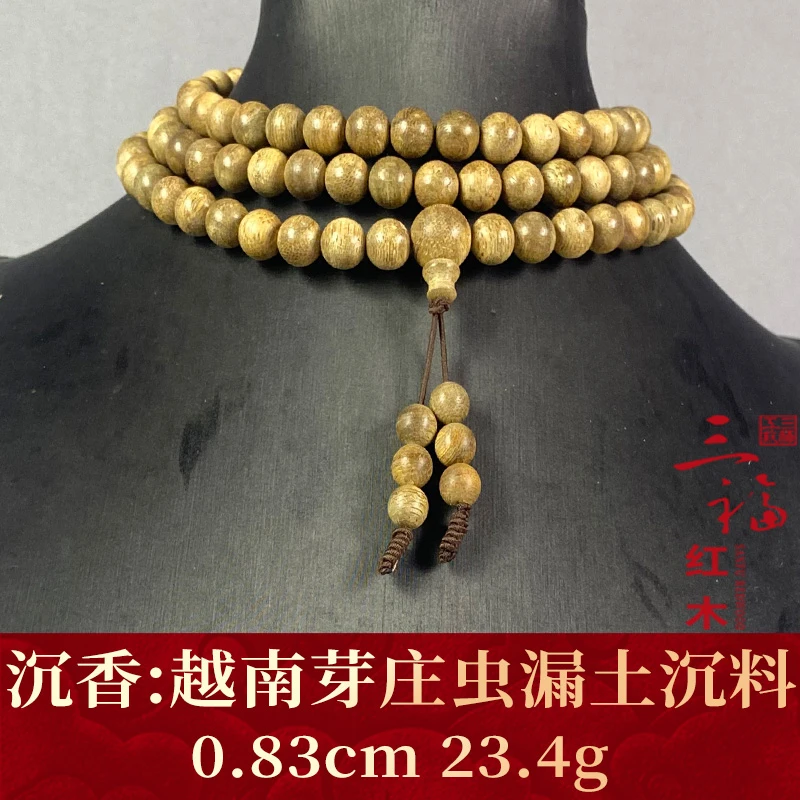 113040 越南芽庄虫漏土沉料 沉香