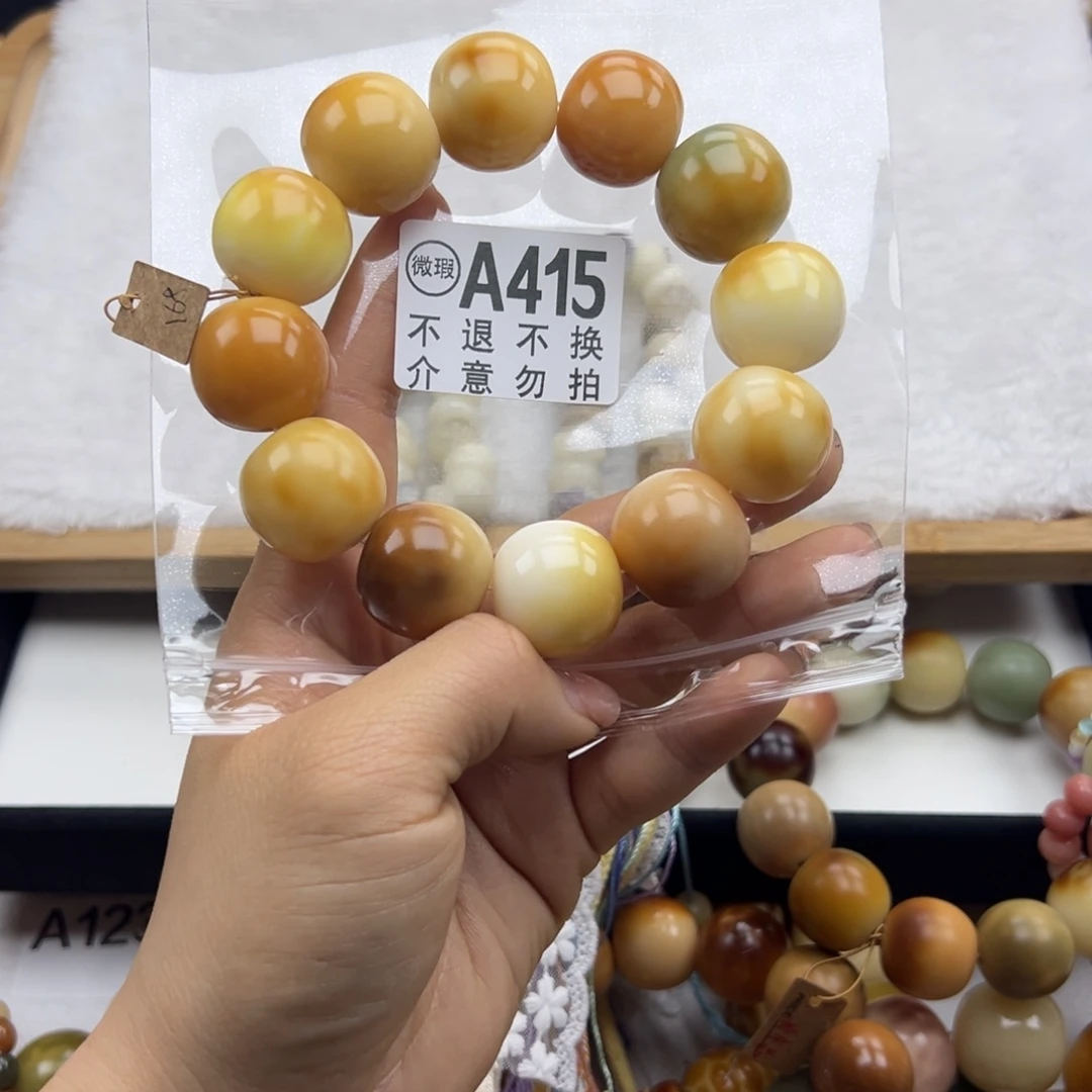 白玉菩提吊坠大****.微瑕23