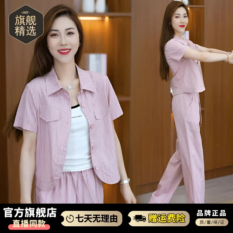 韩版时尚运动服套装女2025年夏季新款开衫上衣阔腿长裤两件套潮