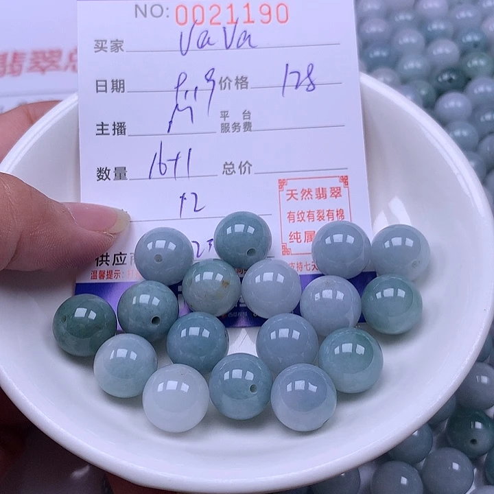 ๑***、未镶嵌手链翡翠翡翠