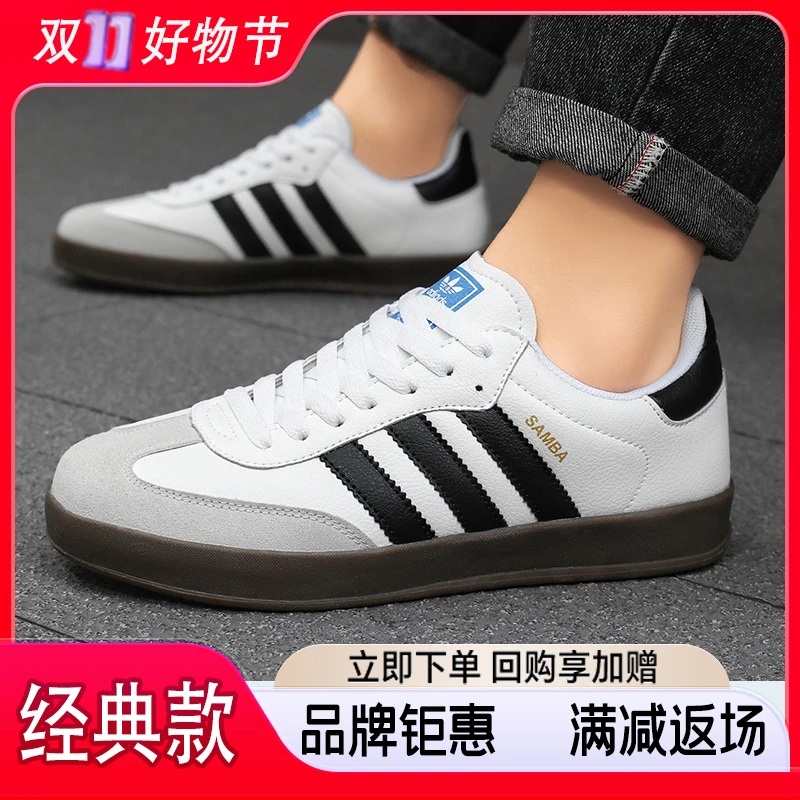 秋冬季品牌男鞋时尚运动跑步鞋女鞋休闲旅游皮面保暖百搭白运动鞋