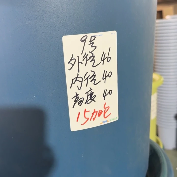 微瑕9号无托军绿4个
