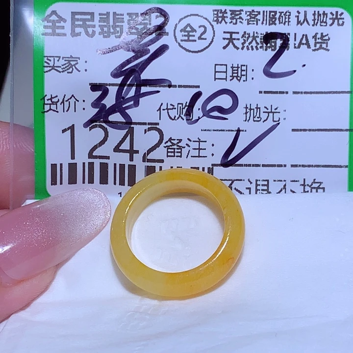 莫***言翡翠未镶嵌颈饰fgh