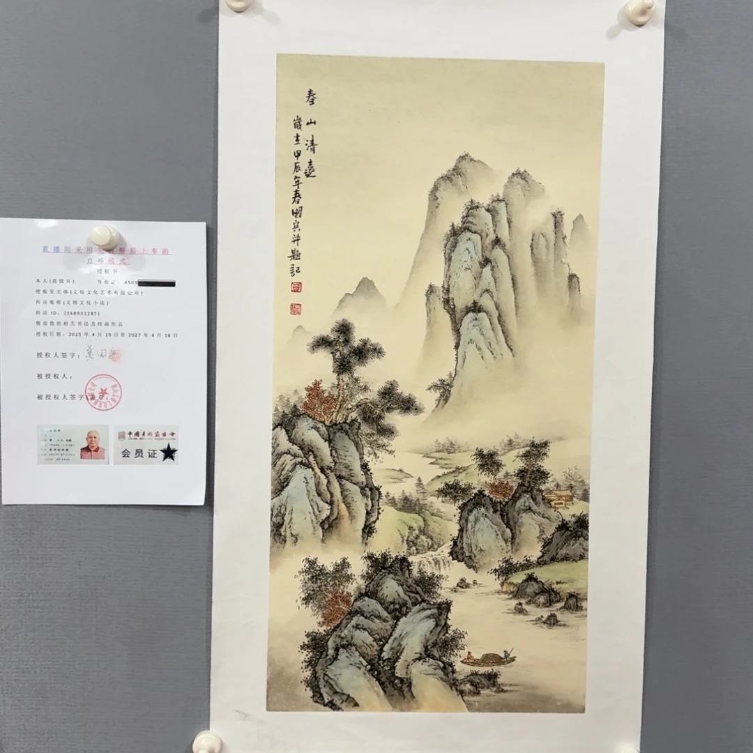 国画莫国宾老师精品作品