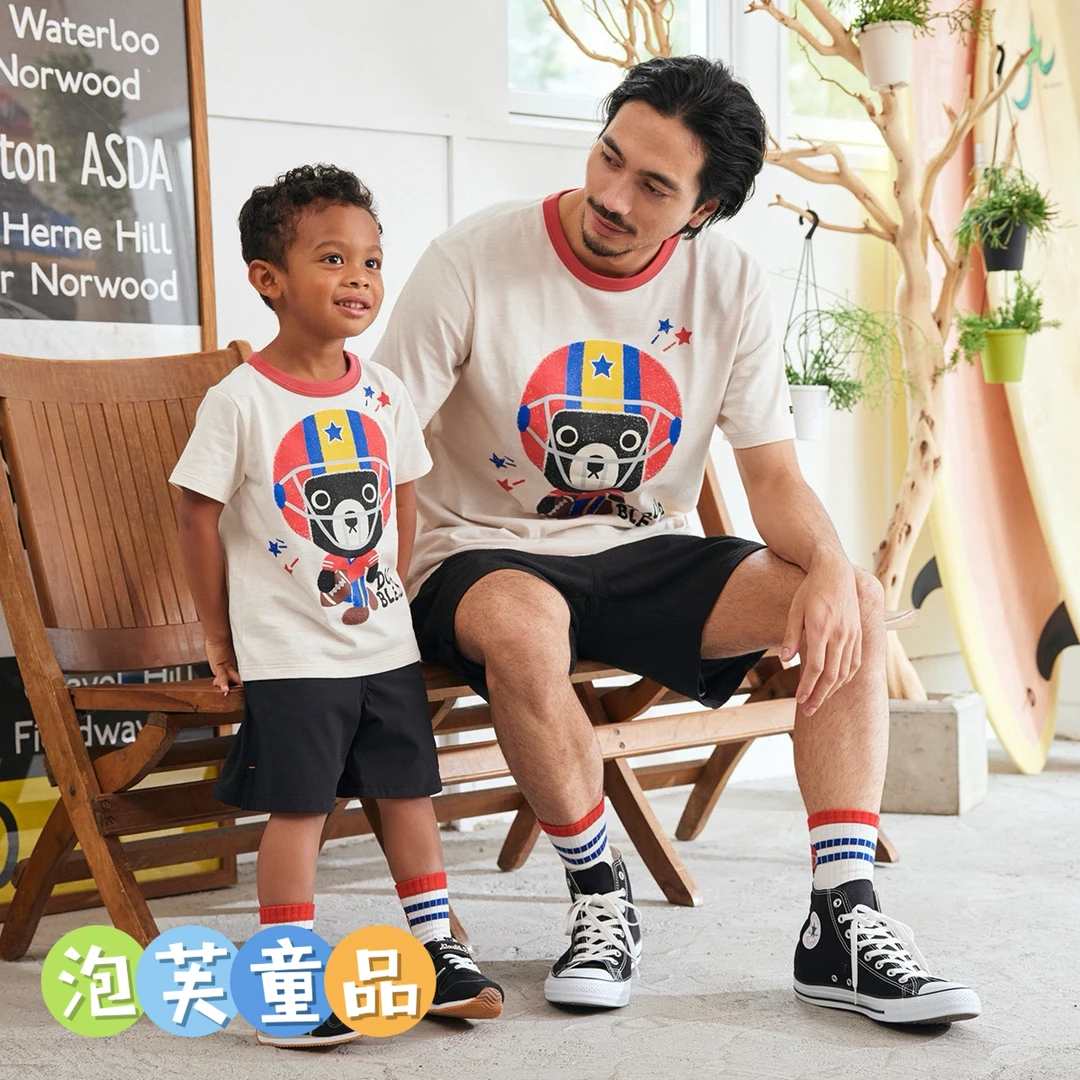 【泡芙定制】25017爆炸头黑熊成人短袖（亲子）