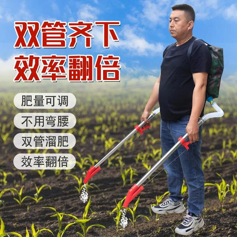 新款玉米施肥器农用追肥机背包式肥料机点肥单垄施肥神器多功工具