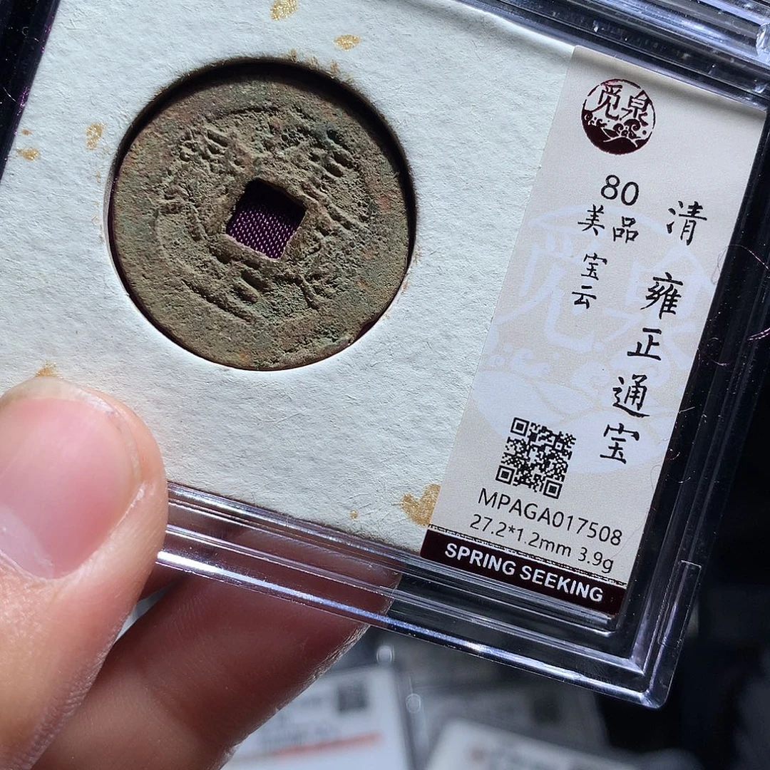 金属QY。钱钱钱钱钱7508