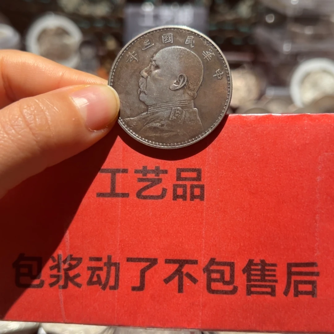 黎***光银Ag900现代工艺品9成银