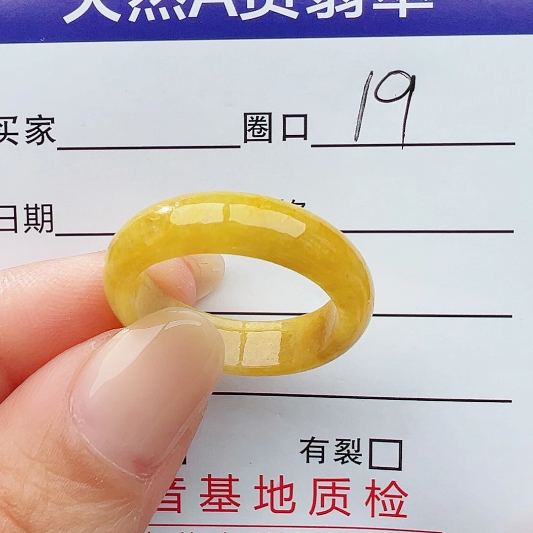 未镶嵌戒指翡翠翡翠