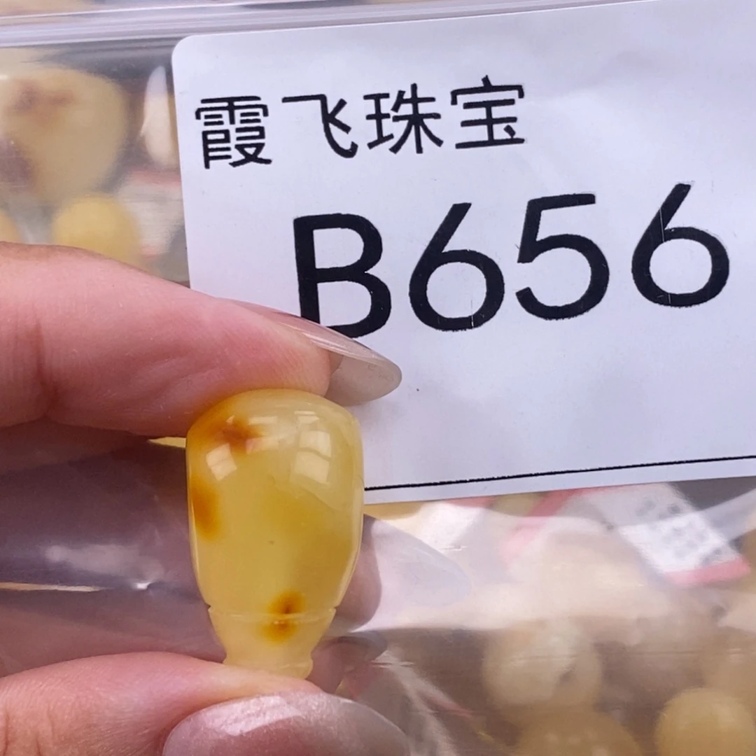 琥珀未镶嵌珠宝奇石14