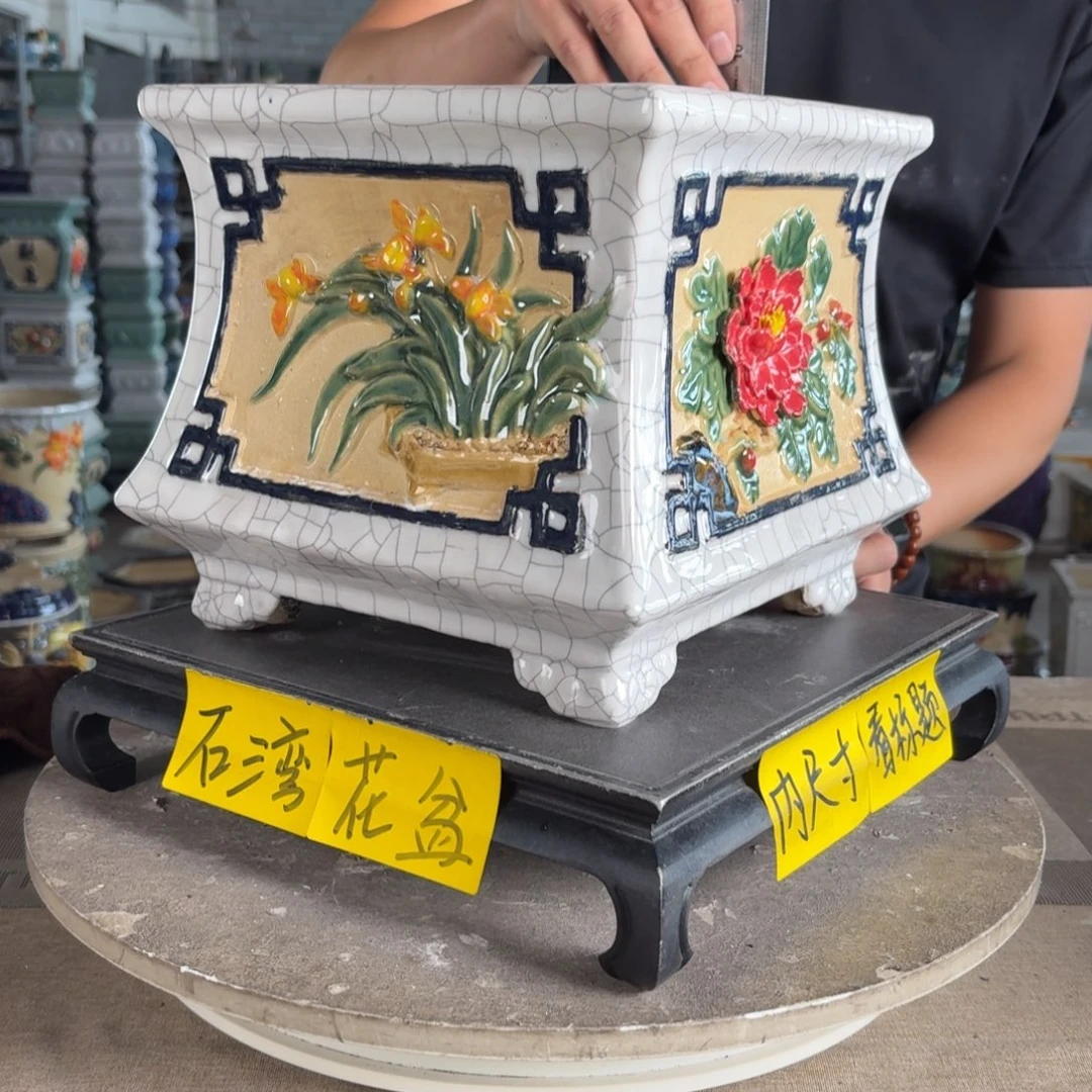 一风堂石湾花盆。内口20*19