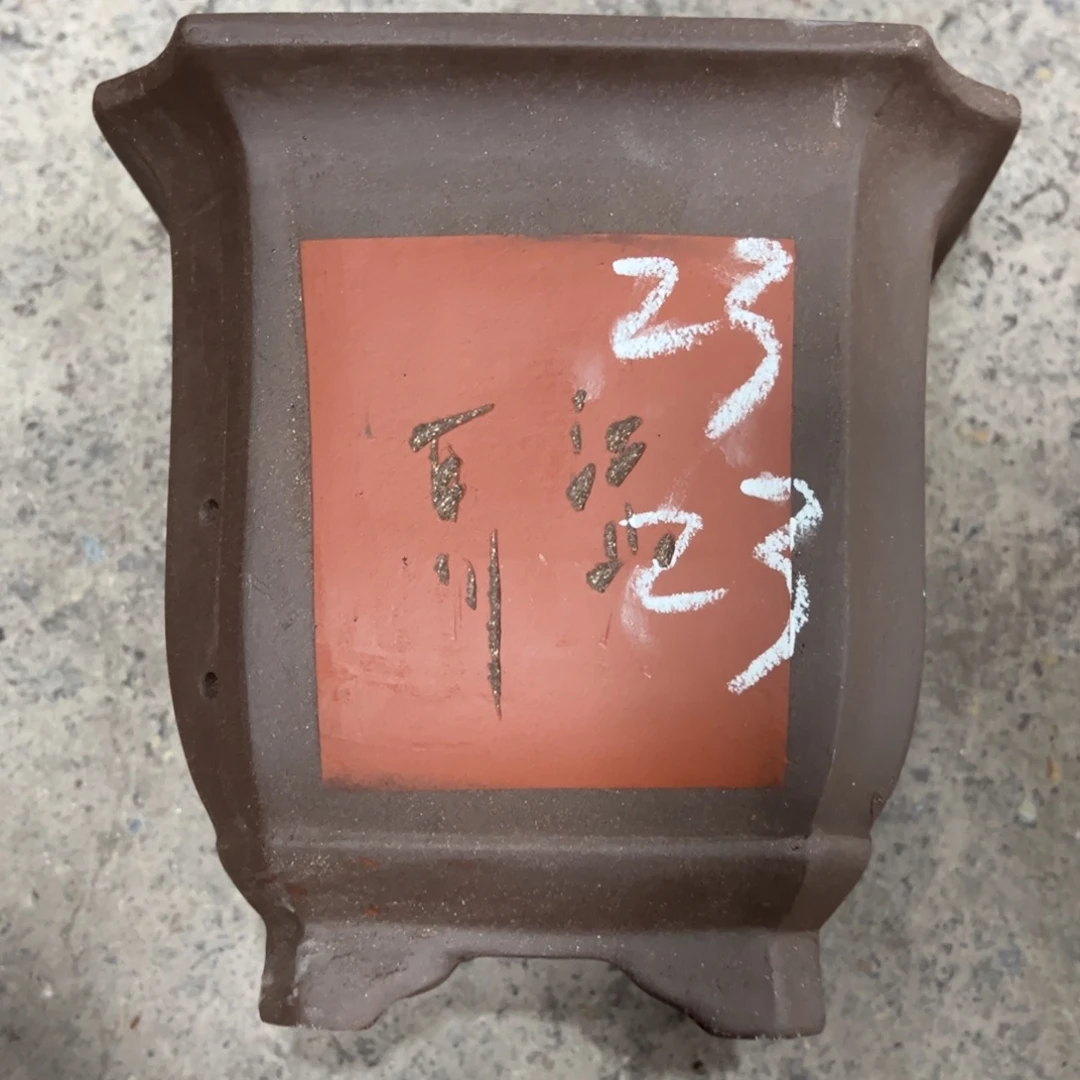 紫砂工艺厂……紫砂工艺厂……