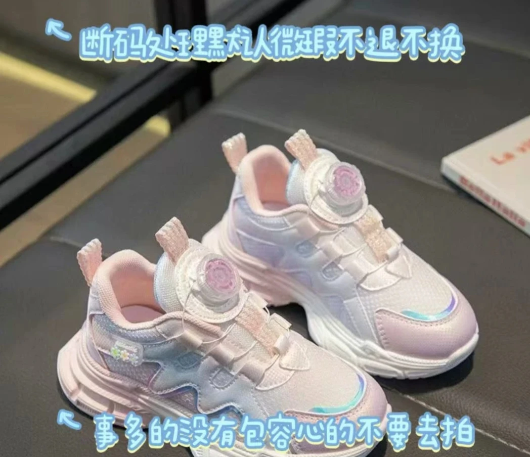 【今小淘专属】时尚休闲男女童鞋+老爹+乐福+板鞋+小白鞋（默认微瑕）