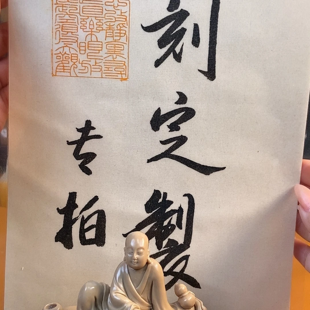 【闪购商品】寿山石印石风****子5888889999988989