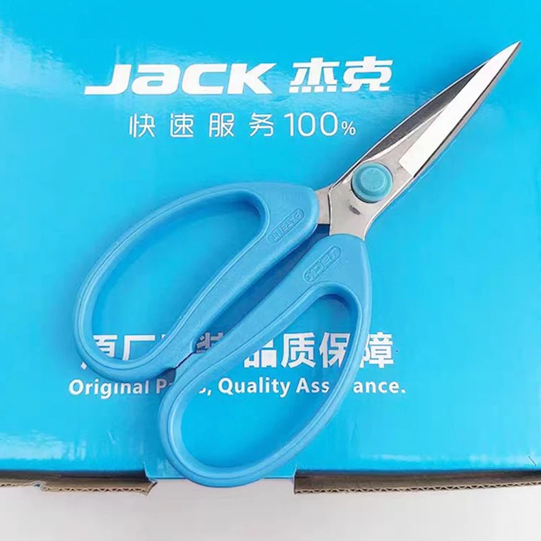 杰克不锈钢尖头剪刀多功能家用工业缝纫裁布工具剪缝纫机裁缝配件