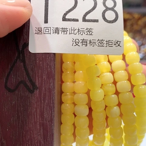 大叶紫檀（黑酸枝木类）228