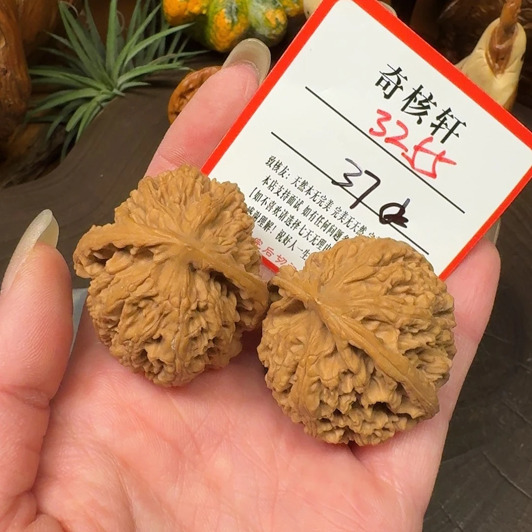 吊坠文玩核桃马蹄福利3255
