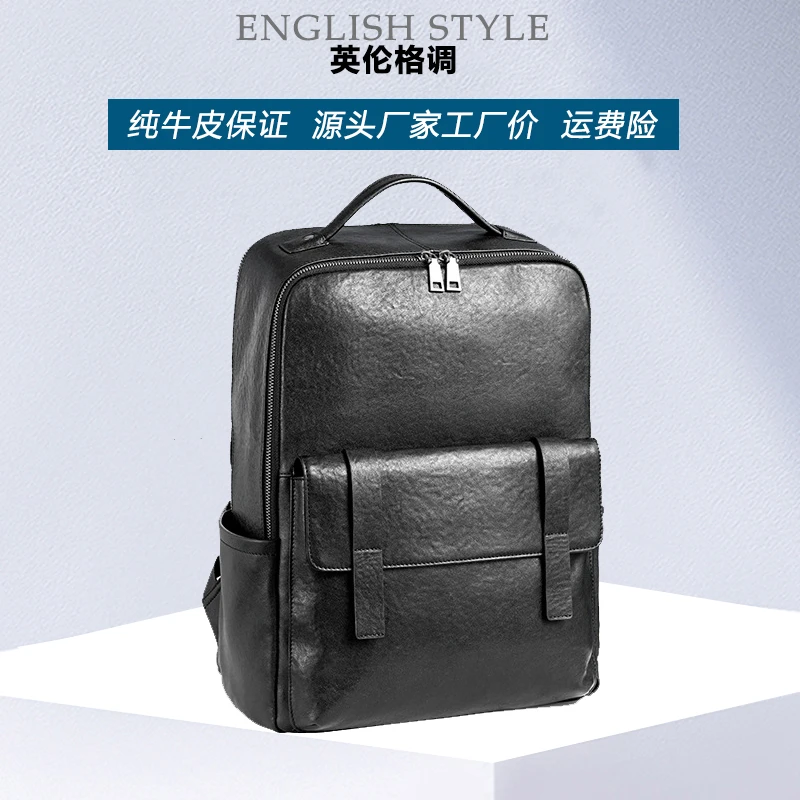 头层牛皮男士双肩包商务背包袋真皮防水16寸电脑包高级感通勤男包