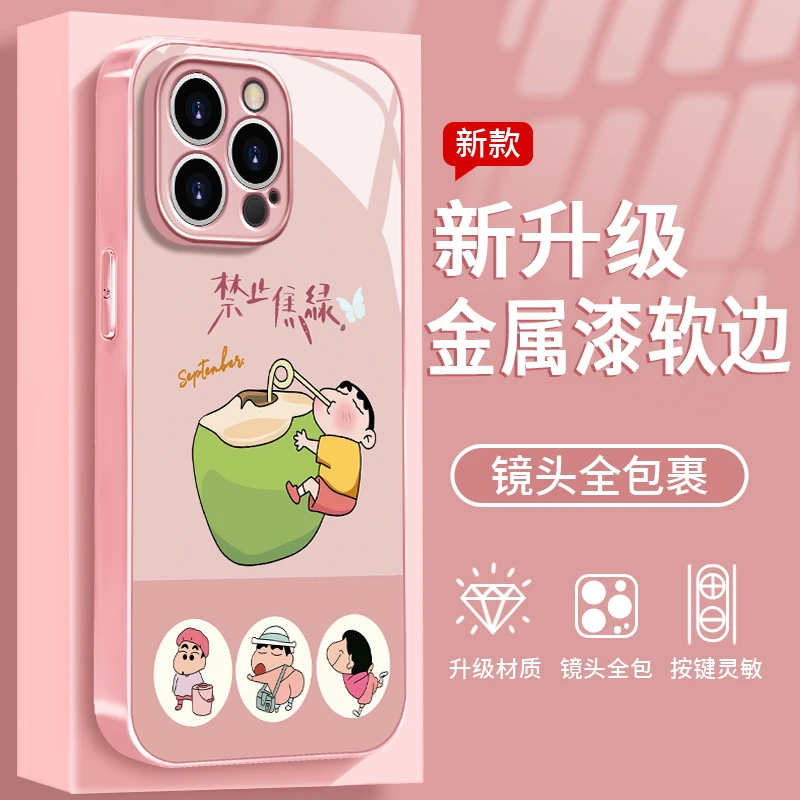 禁止焦绿适用于苹果/华为/vivo/oppo/小米手机壳钢化玻璃防摔女款