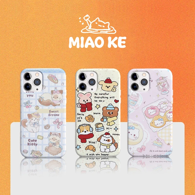 适用于苹果双层手机壳可爱创意卡通  磨砂亮面