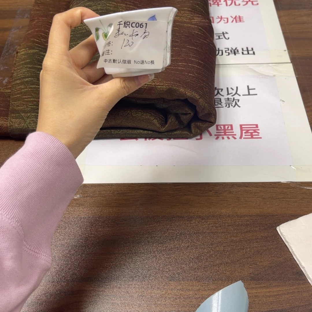 素***简061中古默认瑕疵No退换