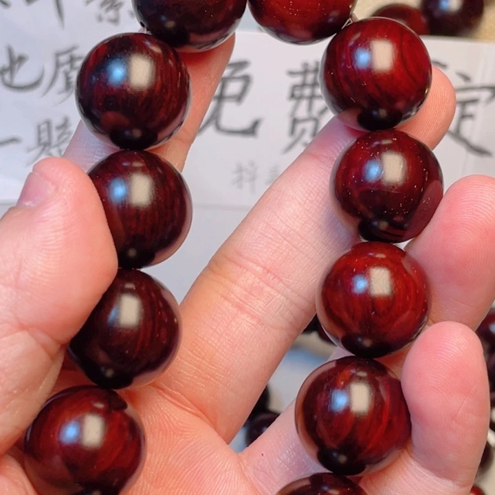 小叶紫檀手串/手链湖****笑1.8