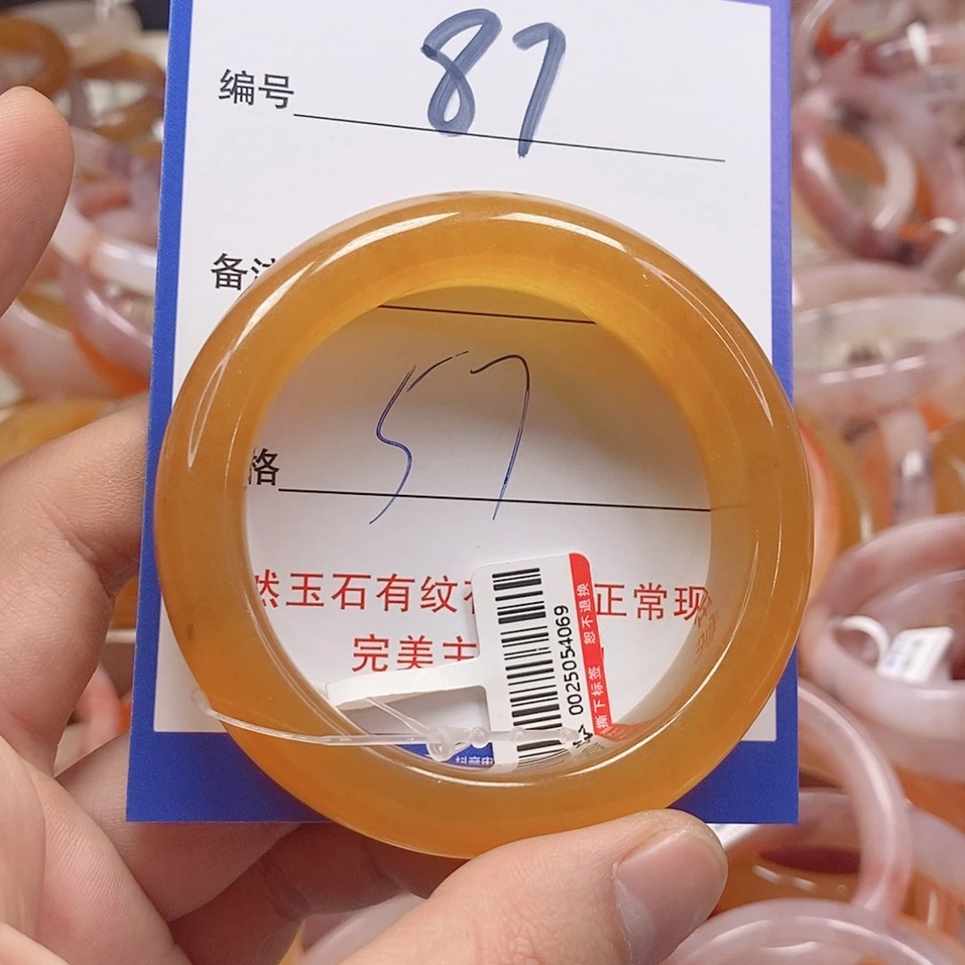 未镶嵌手镯石英质玉（金丝玉）