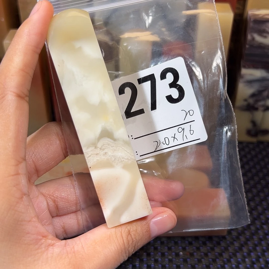 【闪购商品】寿山石印石老挝石