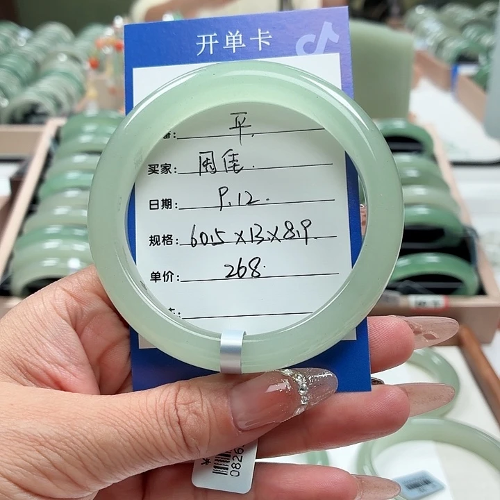 周***佳未镶嵌手镯石英岩玉
