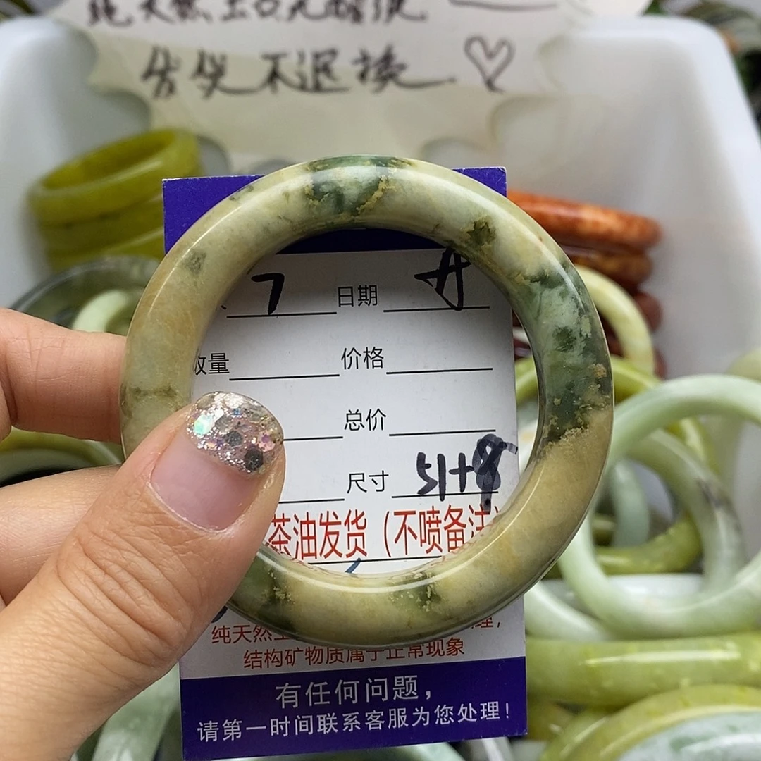 未镶嵌蛇纹石玉手镯